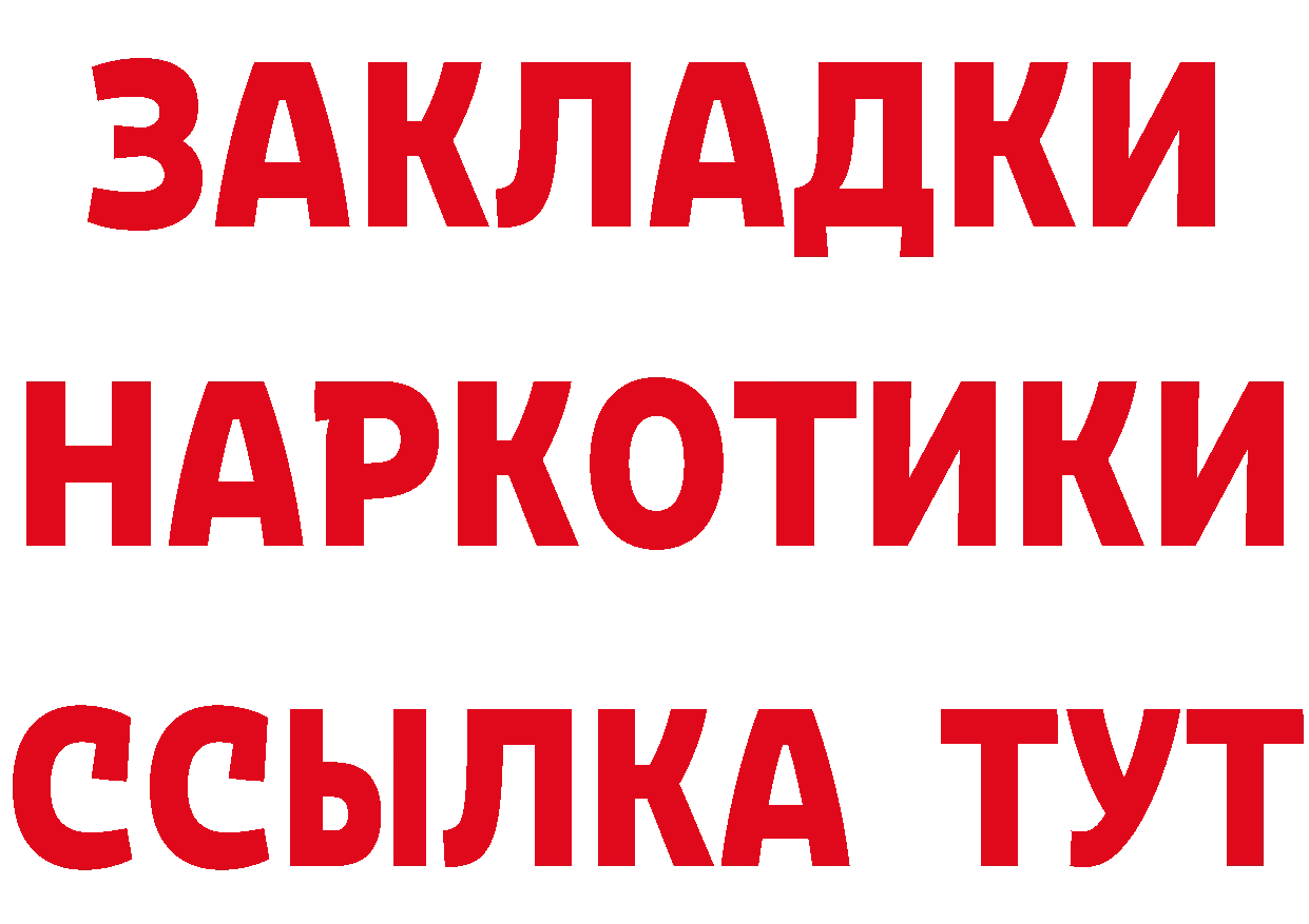 Кокаин FishScale как войти площадка omg Нарьян-Мар